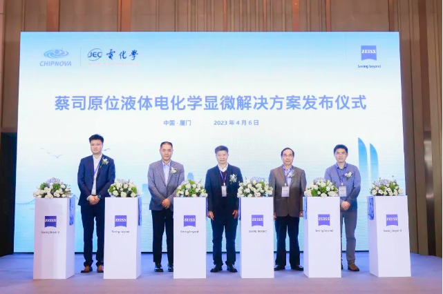 海西海西蔡司显微镜
